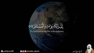 بَلِ الْأِنْسَانُ عَلَى نَفْسِهِ بَصِيرَةٌ وَلَوْ أَلْقَى مَعَاذِيرَهُ