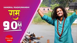Ram || Official Video || Dushera Special || Hansraj Raghuwanshi || Baba ji