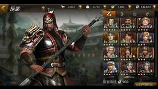 【真三國無雙．斬】蜀國武將禮箱 4~6星武將招募令與裝備禮箱及元寶12000!