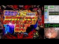 〖パチンコ実機配信】pモモキュンソード閃撃【live】