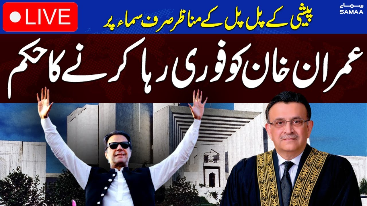 🔴 LIVE | Supreme Court Orders To Release Imran Khan Immediately | Live ...