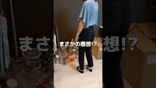 掃除道具で部屋が荒れてるって言われるのは予想外…（＝本末転倒ハウス） #汚部屋片付け #掃除したくなる #汚部屋脱出 #一人暮らし #掃除 #検証 #しない掃除 #お掃除