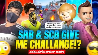 SRB & SCB GAVE  ME CHALLENGE ? WITH OUT GLOO WALL 🤯 || BOOYAH  CHALLENGE IN CS RANKED🔥