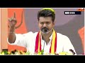 vijay speech கடைசியாக விஜய் போட்ட குண்டு ஜெயிச்சா கூட்டணி ஆட்சிதான் tvk the debate