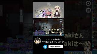 【AmongUs】ベント出ていったから見捨てました※切り抜き本編あり【#Shorts】