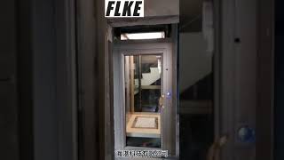 台灣FLKE  老透天厝加裝家庭電梯 HOUSE LIFT