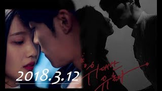 The Great Seducer[Eng Sub] - Full Trailer(Teaser 1\u0026 2) Great Seducer