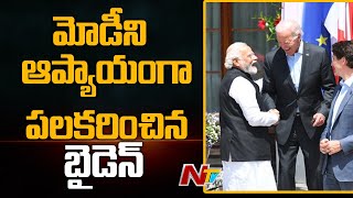 జీ-7 సమ్మిట్ లో పాల్గొన్న మోడీ.. పలు దేశాధినేతలతో మోడీ భేటీ | Ntv