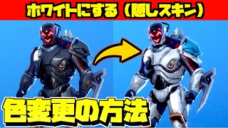 フォートナイト 隠しチャレンジ フォートナイト 隠しチャレンジ