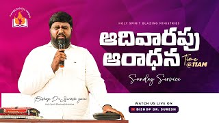 05-01-25,SUNDAY SERVICE,అంశం : తగిన సమయములో యేసయ్యా నిన్ను హెచ్చిస్తాడు