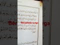 #ayat kursi dbca selesai shalat sbgai dzikir,berpahala surga #kutipanislam ,ilmu short vidio