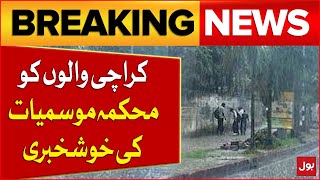 Good News For Karachi | Latest Weather Forecast Updates Today | Breaking News