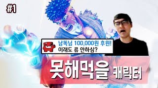 【정질】돈은 받았고.. 하긴 해야겠고.. 류.. 1화 180406