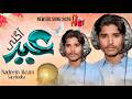 Eid Aa Gai (Official Video) Nadeem Akram Sargodha | New Saraiki Song 2026