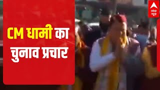 Dhol beats and pro-BJP slogans, watch Uttarakhand CM Dhami campaign | Uttarakhand Elections 2022