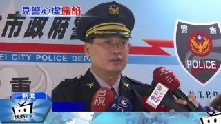 20170225中天新聞　電梯一開見警就跑！匪樓梯棄槍被捕