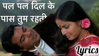 Pal Pal Dil Ke Paas Tum Rehti Ho \ पल पल दिल के पास तुम रहती हो - Blackmail - Kishore Kumar | Lyrics