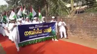 ഇശ്‌ഖെ റസൂൽ. പുണ്ണ്യ റസൂൽ(സ) തങ്ങളുടെ1493 ജന്മദിനത്തിൽ നാടെങ്ങും പ്രവാചക പ്രകീർത്തനത്തിൽ