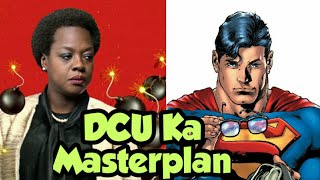 Superman Legacy & Amanda Waller Series Has A Big Connection | DCU News Hindi | James Gunn
