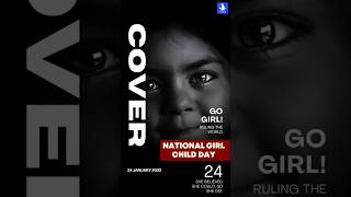 National Girl Child Day 2023| #girlchildday #nationalgirlchildday #savegirlchild #trending