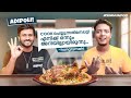 കൊച്ചിക്കാരനായ മഹേഷ് 'hungrymahi' ആയ കഥ!😃 #simhumpod EP 23