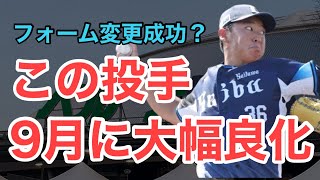 【西武】高卒2年目のこの投手が9月からスタッツ良化