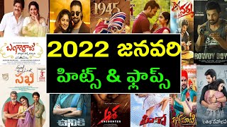 2022 Year January hits and flops all telugu movies list - 2022 January telugu movies list