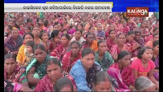 Bijepur bypoll:  BJD women's wing holds rally at Gaisilat | Kalinga TV