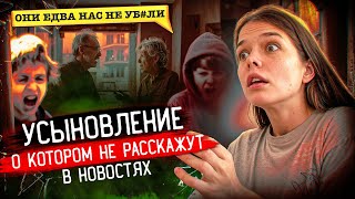 ОНИ УСЫНОВИЛИ МОНСТРОВ. Начало конца. Реальная история из форума. ЭРИ