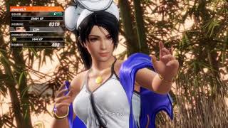 Dead or Alive 6 | ranked match | momiji vs momiji