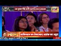 news18 india diamond states summit cm dhami ने land jihad पर खुलकर की बात hindi news