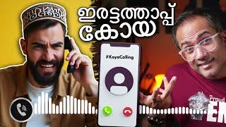 ഹിന്ദുവിനെ തട്ടുന്നത് കോയക്ക് കാണണം 😱 #koyacalling സ്നേഹം