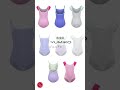 ユミコ yumiko レオタード ジュニア キッズ バレエ shorts