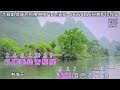 有情天~晨光cm調~天籟數位薩克斯風flute長笛演奏~20250115榮豐彰化教室