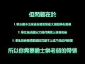 一分鐘內聽到八句爵士樂大師即興的diminished hw scale經典樂句