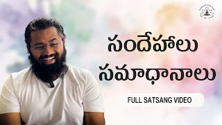 సందేహాలు-సమాధానాలు|Self Realization doubts clarified