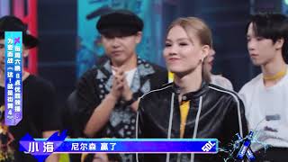 【Battle纯享】尼尔森对决ibuki  不愧是全能女王  震感舞也手到擒来 【这！就是街舞S4】第八集 SDC4 20211002 EP8