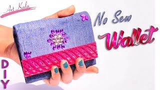 How to make wallet for girls | Old waste jeans/denim | Jeans PURSE NO SEW Tutorial | Artkala 157