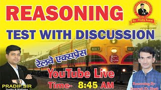 REASONING TEST WITH DISCUSSION | RAILWAY (NTPC & GROUP-D | TEST - 55 | KAUTILYA GS| BY: SAMRESH SIR