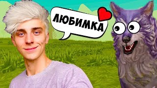 Влад А4 поет песню ЛЮБИМКА в WildCraft, ВЫПОЛНЯЮ ЗАДАНИЕ ПОДПИСЧИКОВ