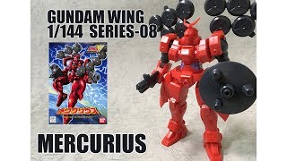 【ガンプラレビュー】ガンダムW 1/144シリーズ-08　メリクリウス【GUNPLA Review】