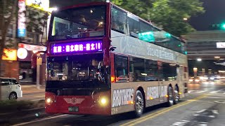 三重客運 Volvo B7R雙層巴士 台北雙層觀光車 KKA-1161