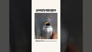 술취한 내친구