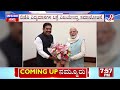 bjp state president by vijayendra updates amit shah about party dissidence in karnataka