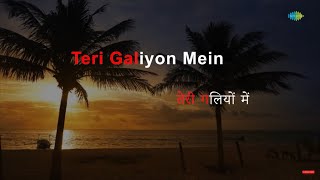 Teri Galiyon Mein | Karaoke Song with Lyrics | Hawas | Mohammed Rafi | Neetu Singh