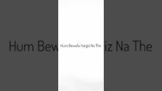 Hum Bewafa Hargiz Na The | Cover Song | Kishore Kumar | #Shorts #coversong #india #viral #viralsong