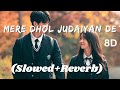 Pasoori | (Slowed+Reverb) | Coke Studio | Ali Sethi x Shae Gill | Lofi Khazana | #slowedreverb