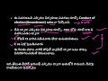 పోస్టల్ బ్యాలెట్ విధానం పై వివాదం ఎందుకు why the controversy over the postal ballot system