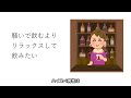 セフレから本命彼女になるためには3人の女になれ！　ハイスペ男性を彼氏にするのに必要な3つの役割