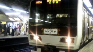 【山手線命名100周年記念「復刻調ラッピング電車」】